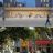 Apple Store Aix et ancien office du tourisme
